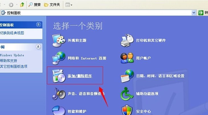 3DMAX软件如何卸载啊?