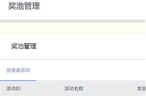 淘宝直播弹屏优惠券怎么设置 优惠券设置好了怎么在直播间发 急急急，求大神指点一下