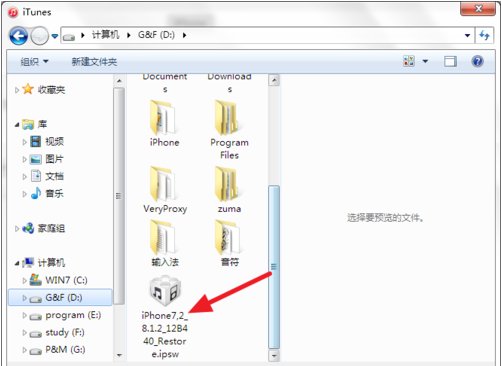 iphone6简单刷机怎么操作步骤