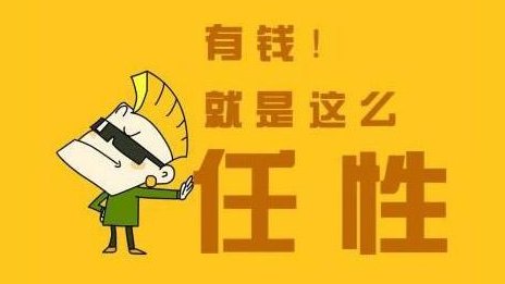 烧鸡是什么意思网络用语？