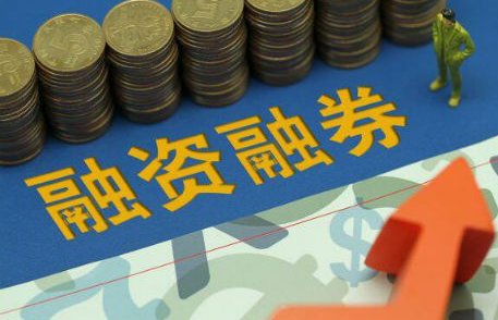 股票中两融账户是什么意思?怎么操作