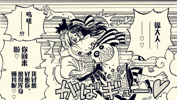 锦卫门实力那么差，为何却是赤鞘九侠之首？