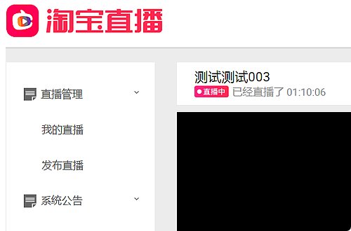 淘宝直播弹屏优惠券怎么设置 优惠券设置好了怎么在直播间发 急急急，求大神指点一下