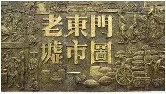 深圳什么地方最繁华