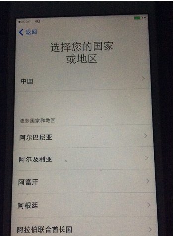 iphone6简单刷机怎么操作步骤