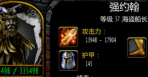 西方世界的劫难2海盗图纸怎么用？