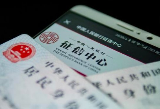 信用卡逾期几天就上个人征信