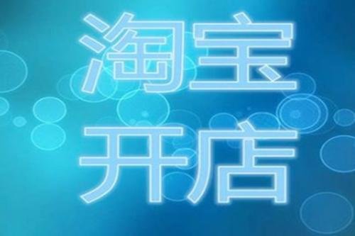 淘宝货源都是从哪里来的？