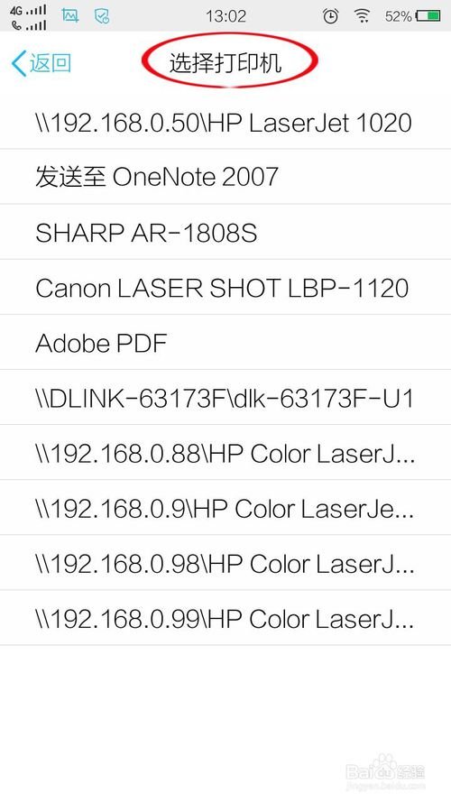 电脑qq图片怎样打印