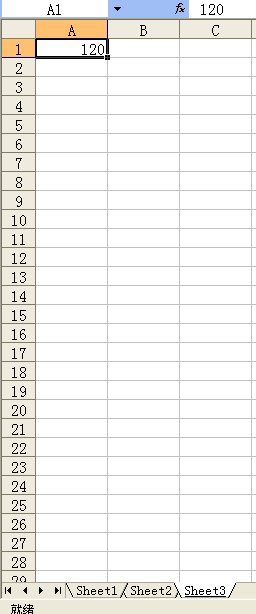 excel怎么关联其他表格数据？
