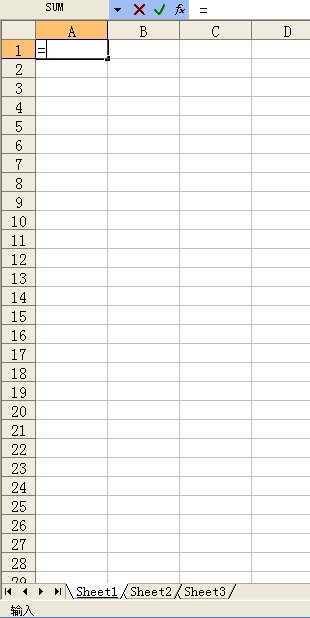 excel怎么关联其他表格数据？