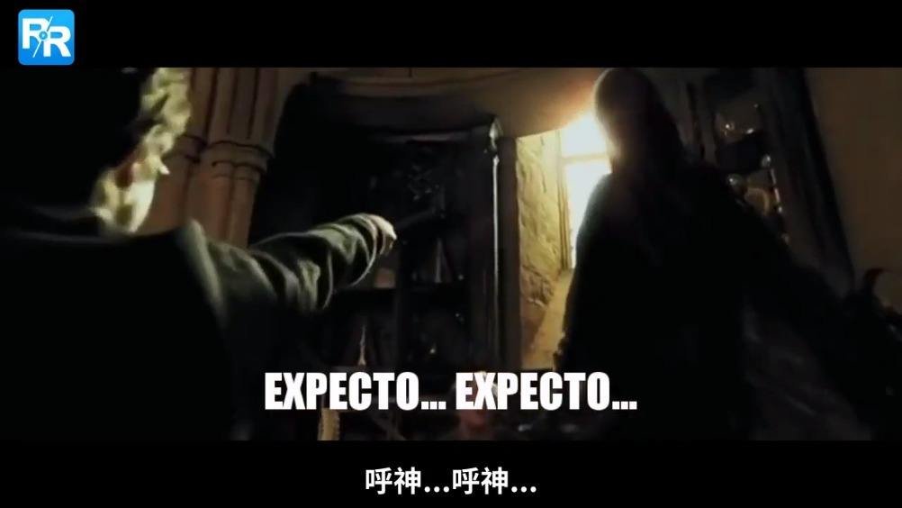 哈利波特中所有的魔法咒语