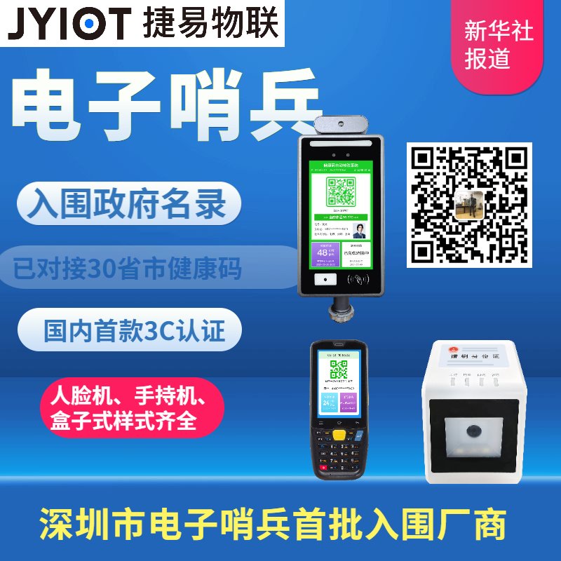 人脸识别考勤机有没有漏洞