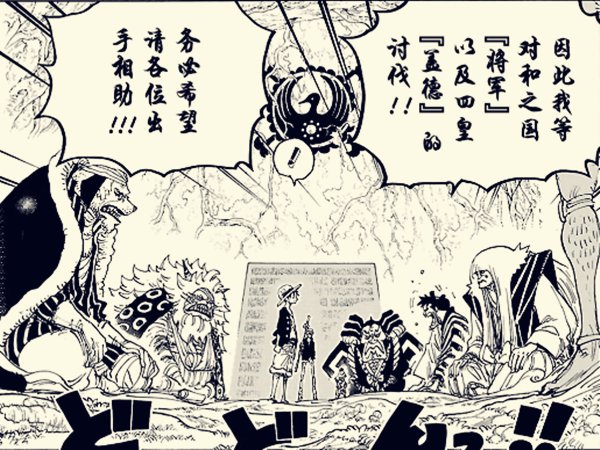 锦卫门实力那么差，为何却是赤鞘九侠之首？