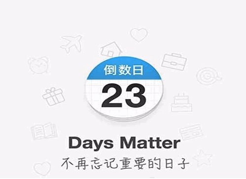 Days Matter用法