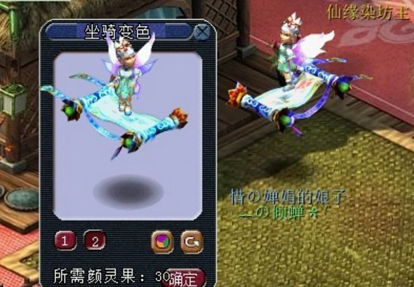 梦幻西游坐骑满成长是多少