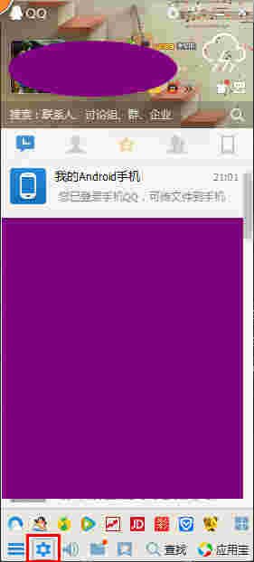 怎么在自己的电脑桌面上截图啊