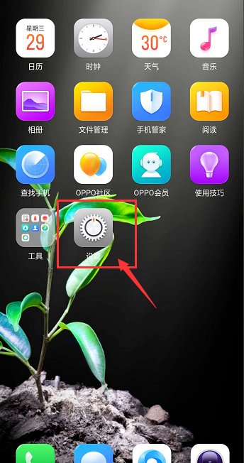 oppoa57恢复出厂设置在哪里