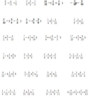 五年级下册数学分数加减简便计算题