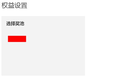 淘宝直播弹屏优惠券怎么设置 优惠券设置好了怎么在直播间发 急急急，求大神指点一下