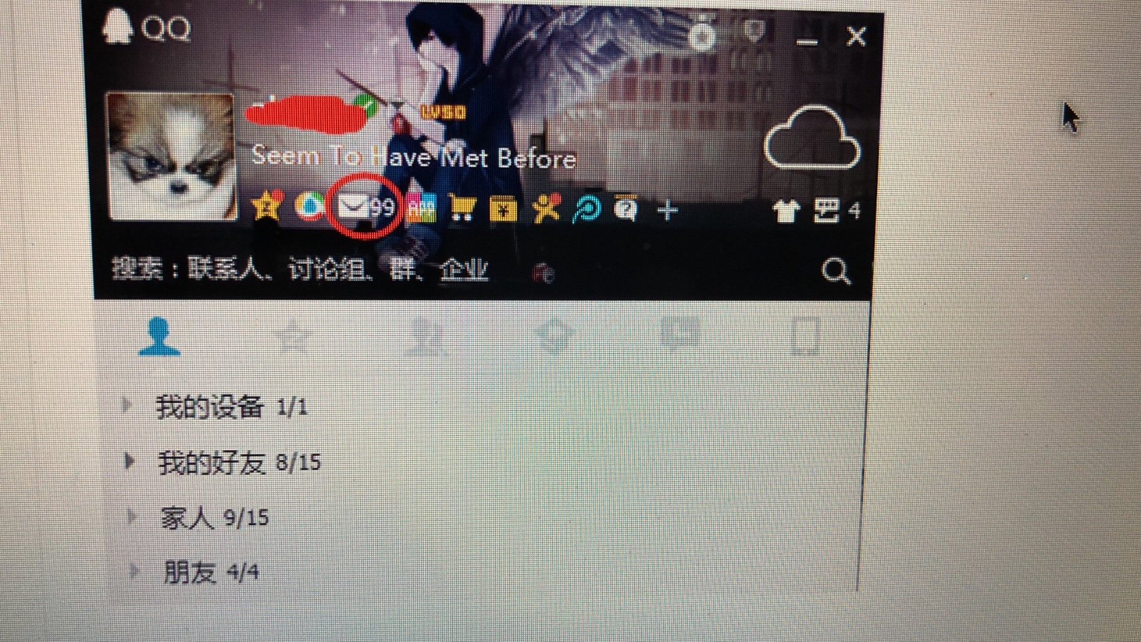 企业邮箱申请注册要钱吗