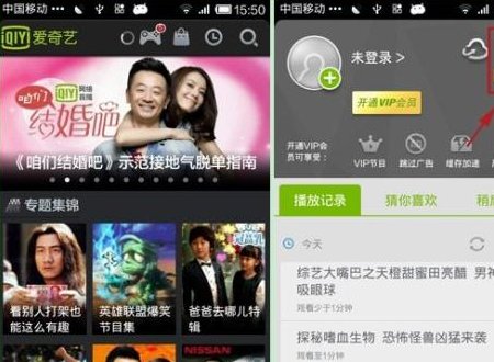 什么是爱奇艺手机apk