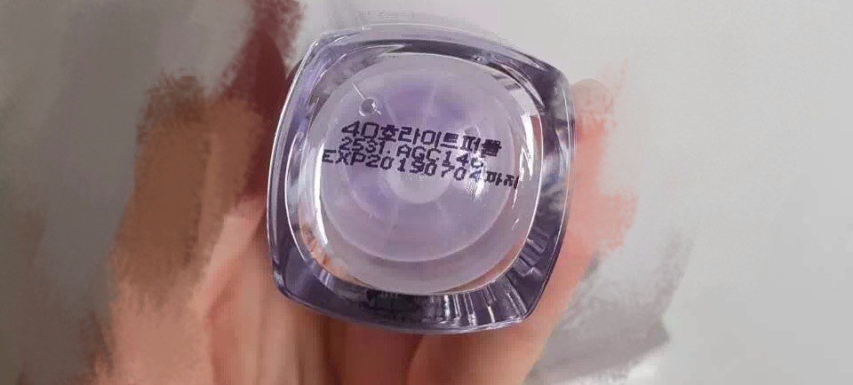 怎样鉴别兰芝隔离霜真假？另外下图是真的不