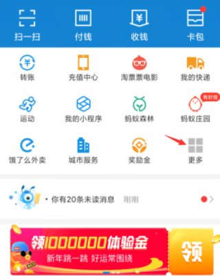 哈罗单车取消自动续费怎么关闭?