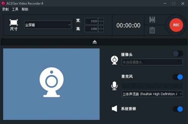 camtasia9中文版下载