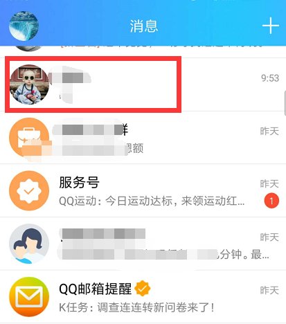 手机QQ如何发视频，不是用群文件发的。