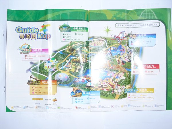上海欢乐谷内部地图