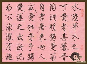 瘦金体字体是什么字体 瘦金体字帖欣赏