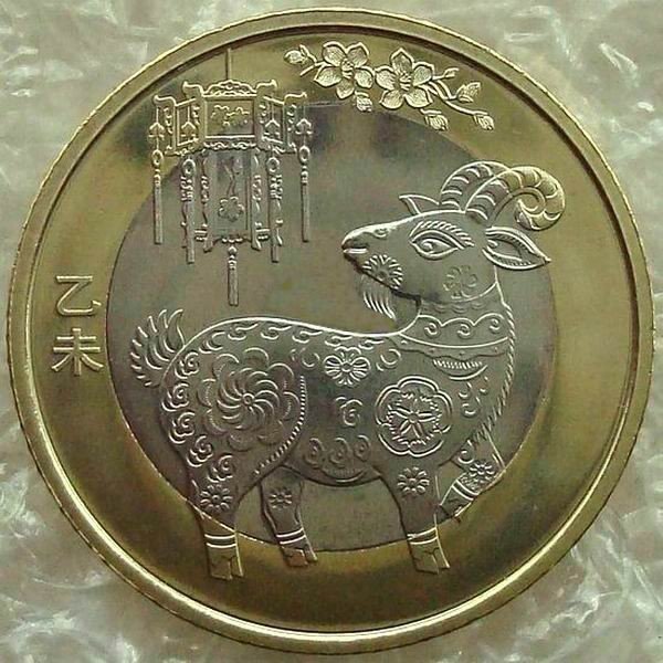 生肖纪念币 每年都在什么时间发行