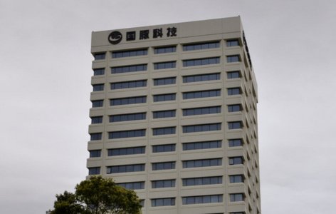 国脉科技股份有限公司属于什么企业?