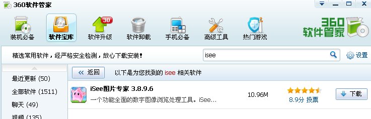 发光字体在线制作的网站。