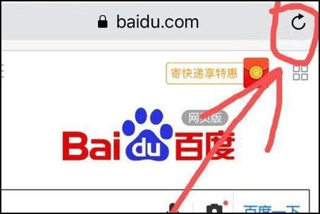 苹果手机怎么打开浏览器?