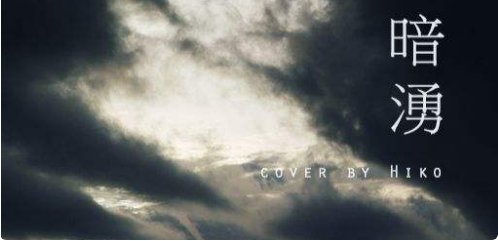 王菲的经典粤语歌曲有哪些？