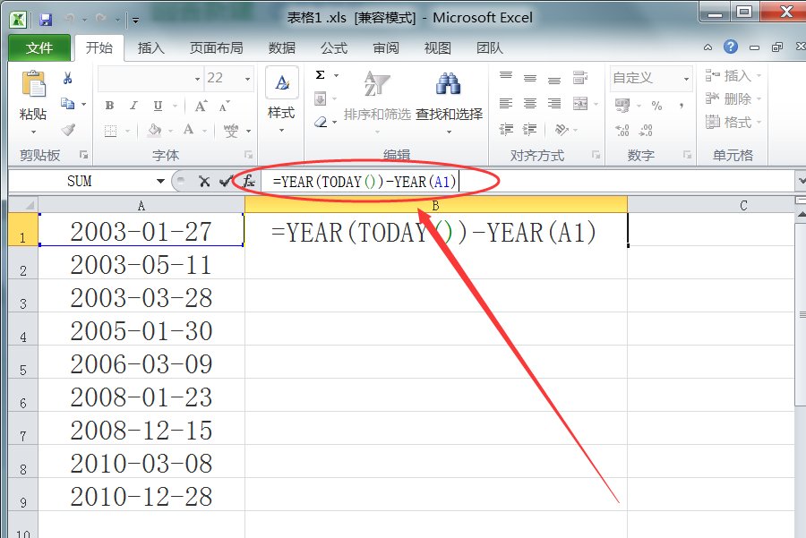 在excel中如何将一列的出生年月转换岁数？