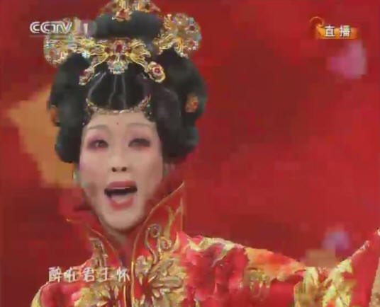 新贵妃醉酒的介绍