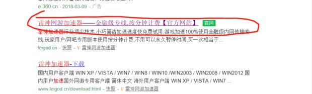 绝地求生无法进入游戏，跳出以下界面，求大神解决