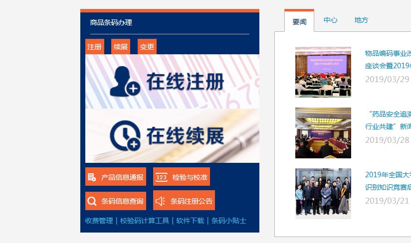 nike 鞋的upc码查询