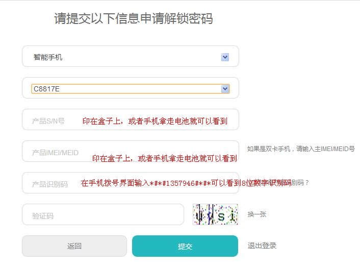 应用获取ROOT权限失败的原因有哪些，，我用了超级ROOT大师，，和百度一键ROOT都不行，能检测
