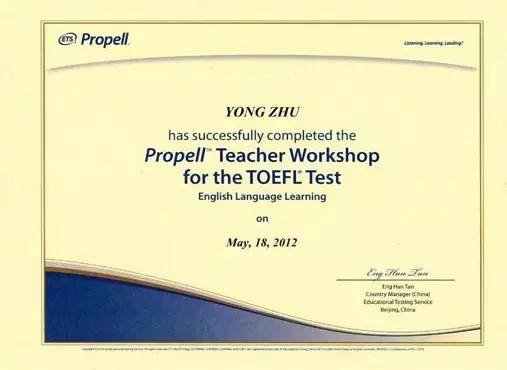 托业、托福、雅思、BEC考试的含金量和区别是什么?