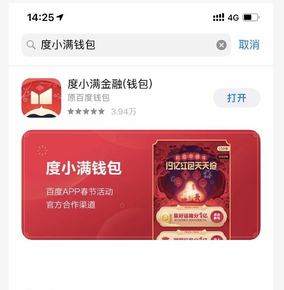 度小满钱包客服怎么联系