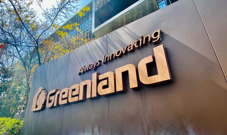 绿地集团破产了吗