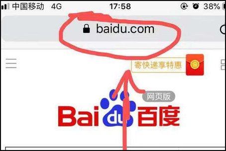 苹果手机怎么打开浏览器?