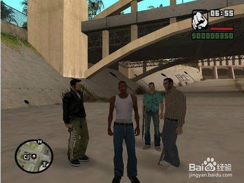 侠盗飞车圣安地列斯怎么收让小弟们用重武器