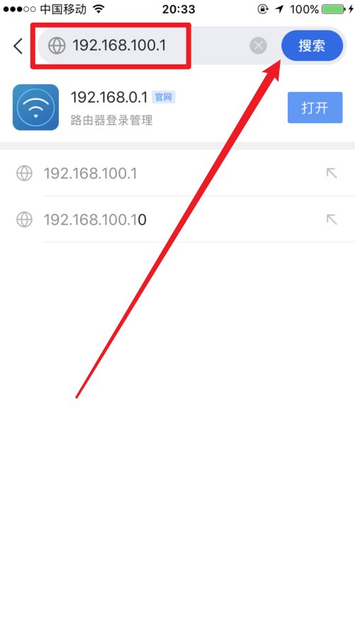华为路由器怎么进入管理界面？