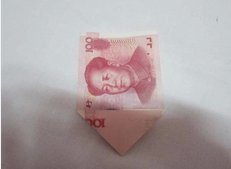 用一百块钱怎么叠双心图片