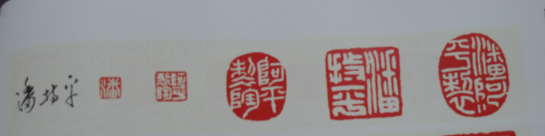 潘持平的紫砂壶值多少钱